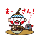 LOVE沖縄（個別スタンプ：33）