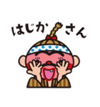LOVE沖縄（個別スタンプ：34）