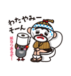 LOVE沖縄（個別スタンプ：36）