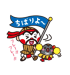 LOVE沖縄（個別スタンプ：38）
