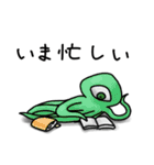 宇宙人っぽい生物のスタンプ（個別スタンプ：2）
