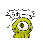 宇宙人っぽい生物のスタンプ（個別スタンプ：4）