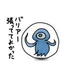 宇宙人っぽい生物のスタンプ（個別スタンプ：5）