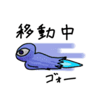 宇宙人っぽい生物のスタンプ（個別スタンプ：6）