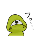 宇宙人っぽい生物のスタンプ（個別スタンプ：7）