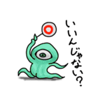 宇宙人っぽい生物のスタンプ（個別スタンプ：11）