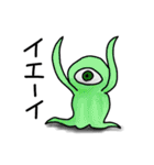 宇宙人っぽい生物のスタンプ（個別スタンプ：16）