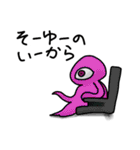 宇宙人っぽい生物のスタンプ（個別スタンプ：19）