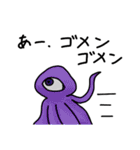 宇宙人っぽい生物のスタンプ（個別スタンプ：23）