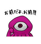 宇宙人っぽい生物のスタンプ（個別スタンプ：24）