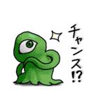 宇宙人っぽい生物のスタンプ（個別スタンプ：25）