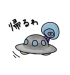 宇宙人っぽい生物のスタンプ（個別スタンプ：29）