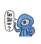 宇宙人っぽい生物のスタンプ（個別スタンプ：31）