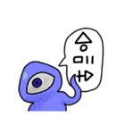 宇宙人っぽい生物のスタンプ（個別スタンプ：32）