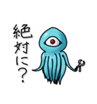 宇宙人っぽい生物のスタンプ（個別スタンプ：33）