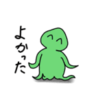 宇宙人っぽい生物のスタンプ（個別スタンプ：35）