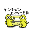 宇宙人っぽい生物のスタンプ（個別スタンプ：38）