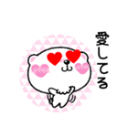 きゅるるんくま〜好き好き編〜（個別スタンプ：24）