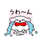 きゅるるんくま〜好き好き編〜（個別スタンプ：26）