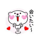 きゅるるんくま〜好き好き編〜（個別スタンプ：29）