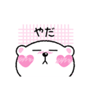 きゅるるんくま〜好き好き編〜（個別スタンプ：30）