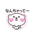 きゅるるんくま〜好き好き編〜（個別スタンプ：31）
