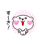 きゅるるんくま〜好き好き編〜（個別スタンプ：34）