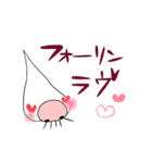 ちょんぼです（個別スタンプ：30）