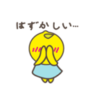 妖精レモンちゃん（個別スタンプ：5）