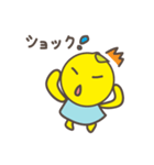 妖精レモンちゃん（個別スタンプ：10）