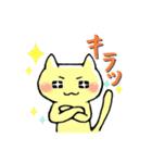 ねこ＆りす（個別スタンプ：12）