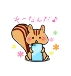 ねこ＆りす（個別スタンプ：25）