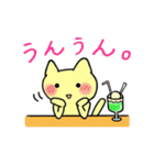 ねこ＆りす（個別スタンプ：34）