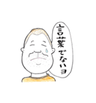 ごりしょ（個別スタンプ：7）