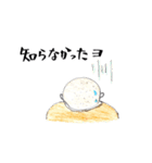 ごりしょ（個別スタンプ：8）