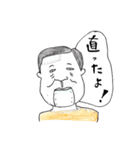 ごりしょ（個別スタンプ：9）