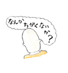 ごりしょ（個別スタンプ：14）