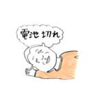 ごりしょ（個別スタンプ：17）