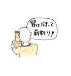 ごりしょ（個別スタンプ：26）