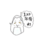 ごりしょ（個別スタンプ：33）