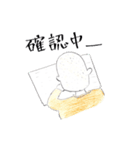ごりしょ（個別スタンプ：34）
