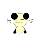 pa panda（個別スタンプ：23）