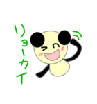 pa panda（個別スタンプ：28）