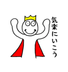ぶっ飛びすぎる王様のシュールなスタンプ（個別スタンプ：5）