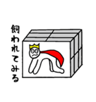 ぶっ飛びすぎる王様のシュールなスタンプ（個別スタンプ：30）