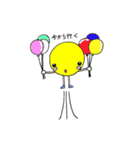 お月さん（個別スタンプ：2）
