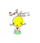 お月さん（個別スタンプ：3）
