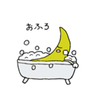 お月さん（個別スタンプ：11）