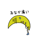 お月さん（個別スタンプ：12）