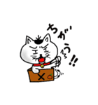 ニャン子とダンボール箱（個別スタンプ：16）